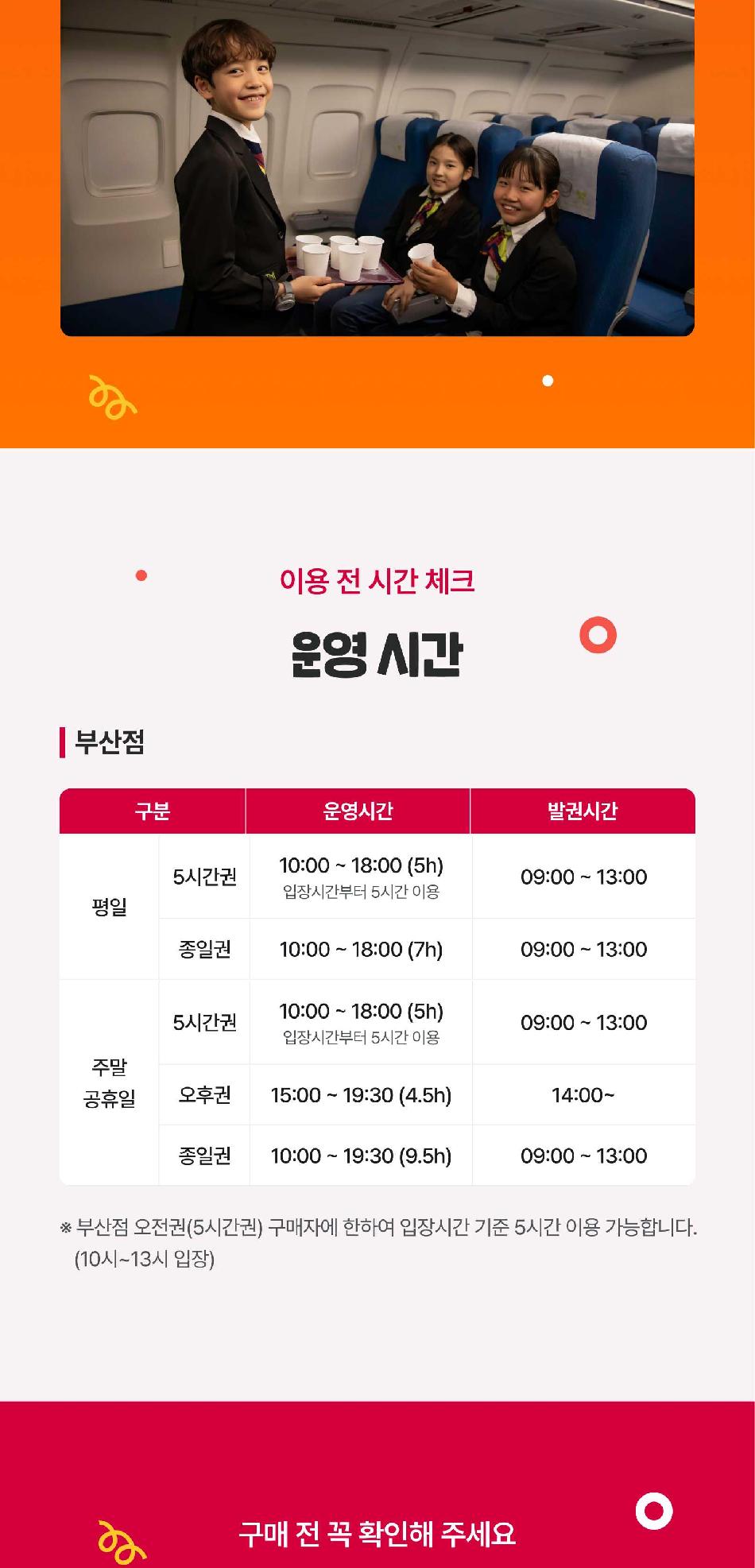 상품 상세 이미지 5