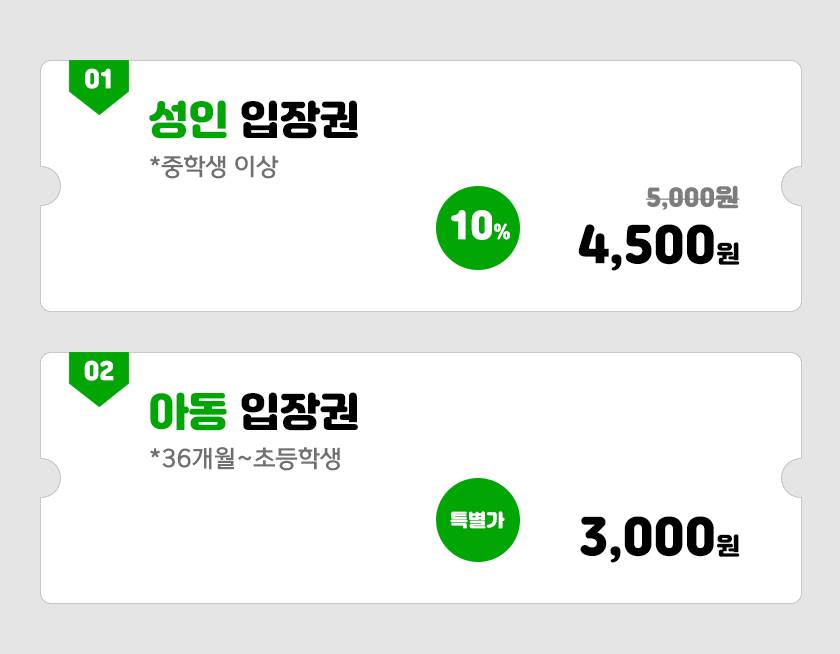 상품 상세 이미지 2