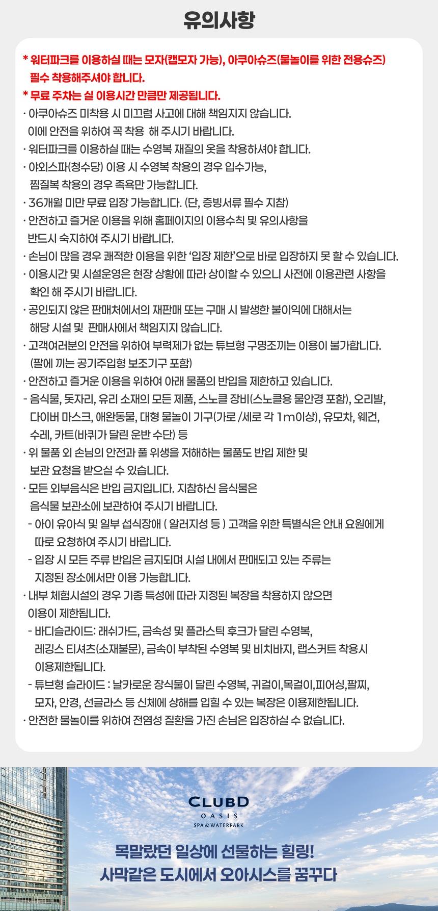 상품 상세 이미지 5