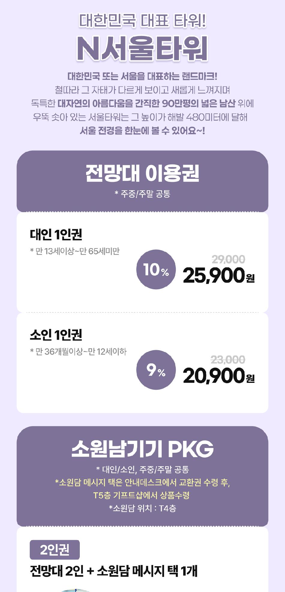 상품 상세 이미지 2