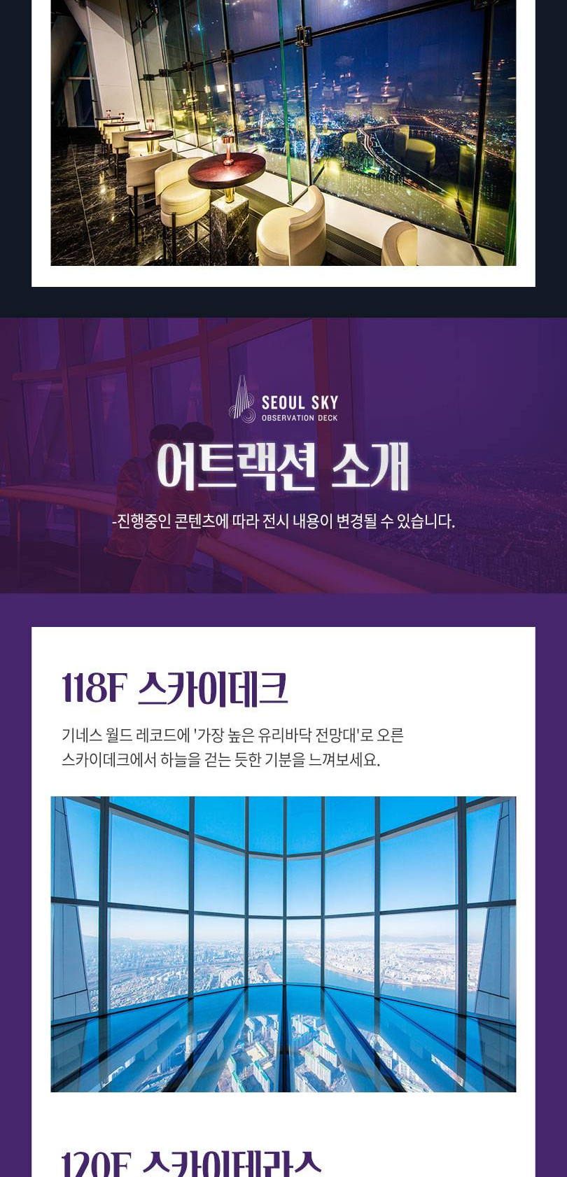 상품 상세 이미지 8