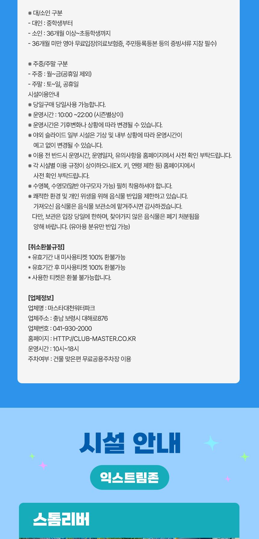 상품 상세 이미지 6