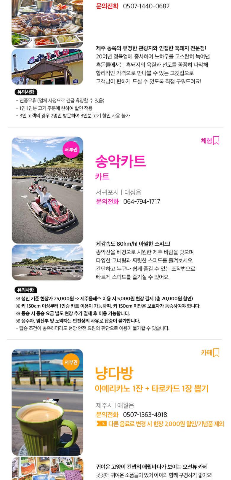 상품 상세 이미지 43
