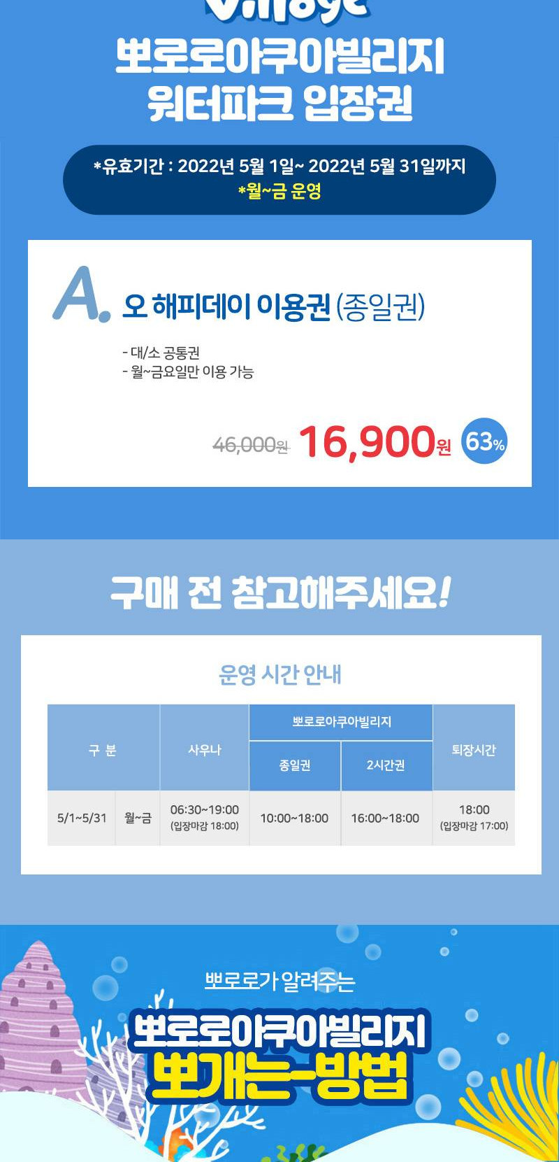 상품 상세 이미지 2