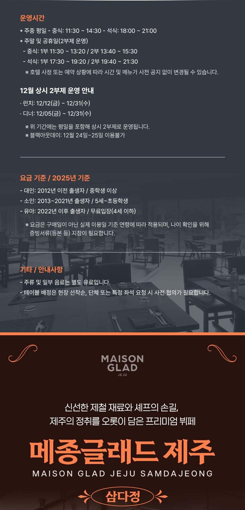 상품 상세 이미지 6