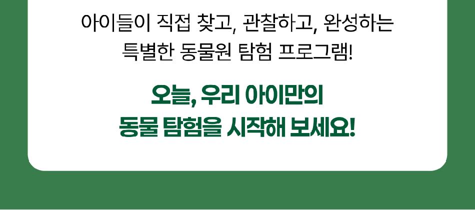 상품 상세 이미지 10
