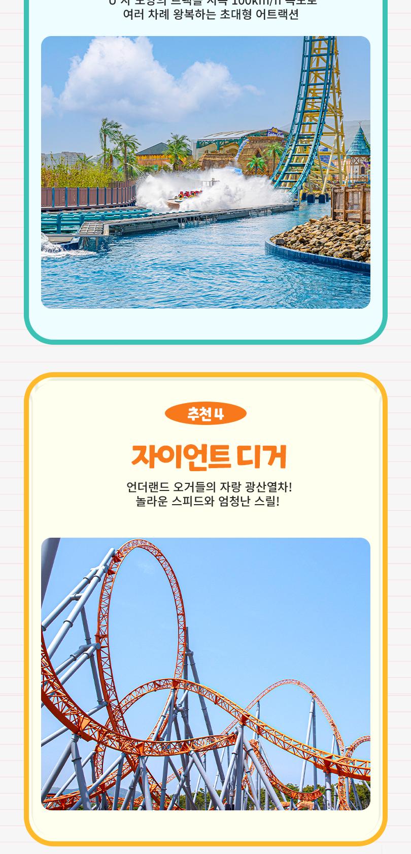 상품 상세 이미지 7