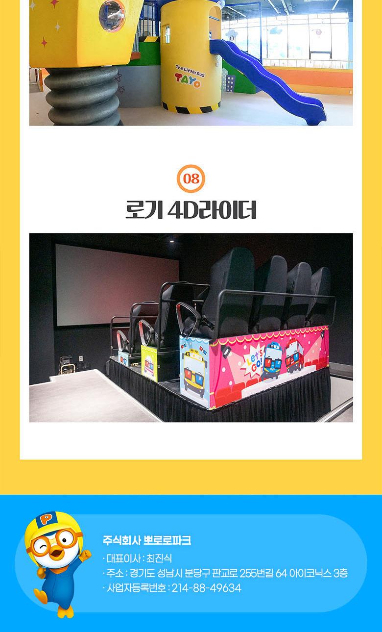 상품 상세 이미지 28