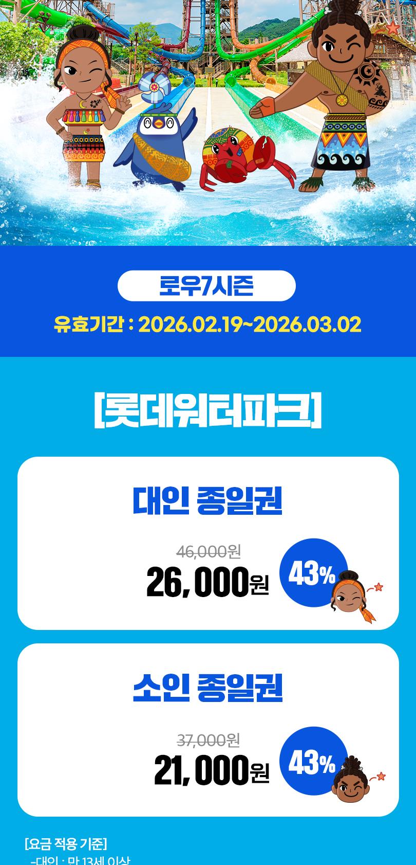 상품 상세 이미지 2