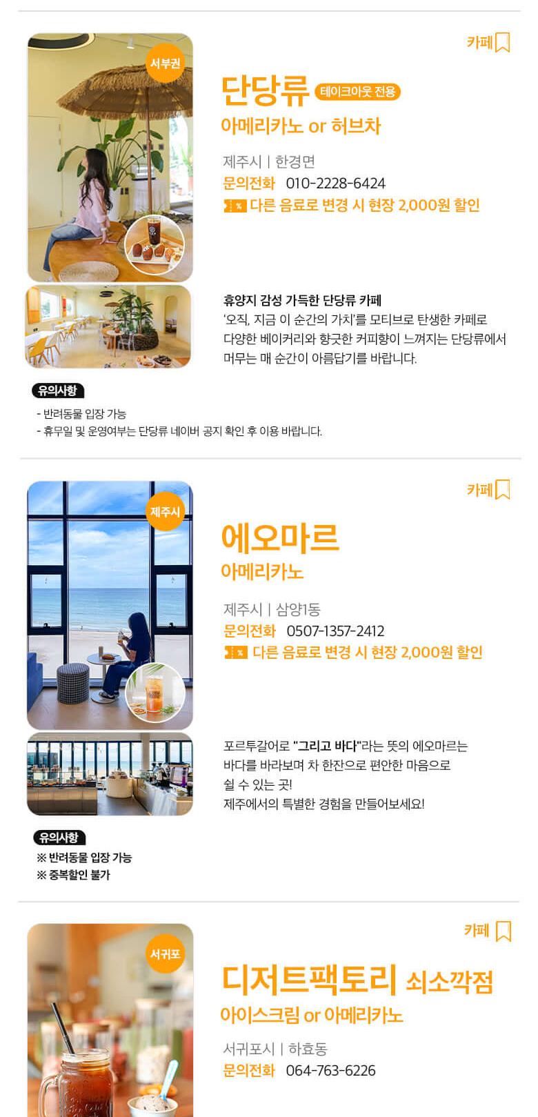 상품 상세 이미지 33