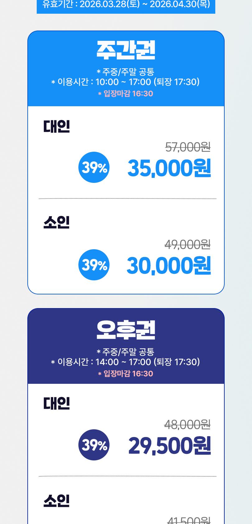 상품 상세 이미지 2