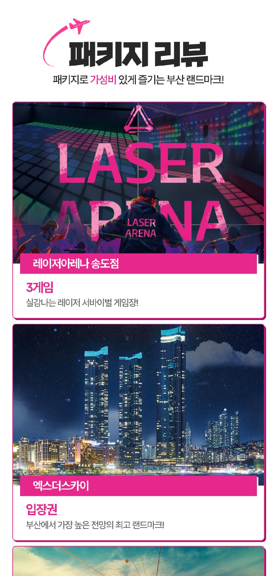 상품 상세 이미지 10