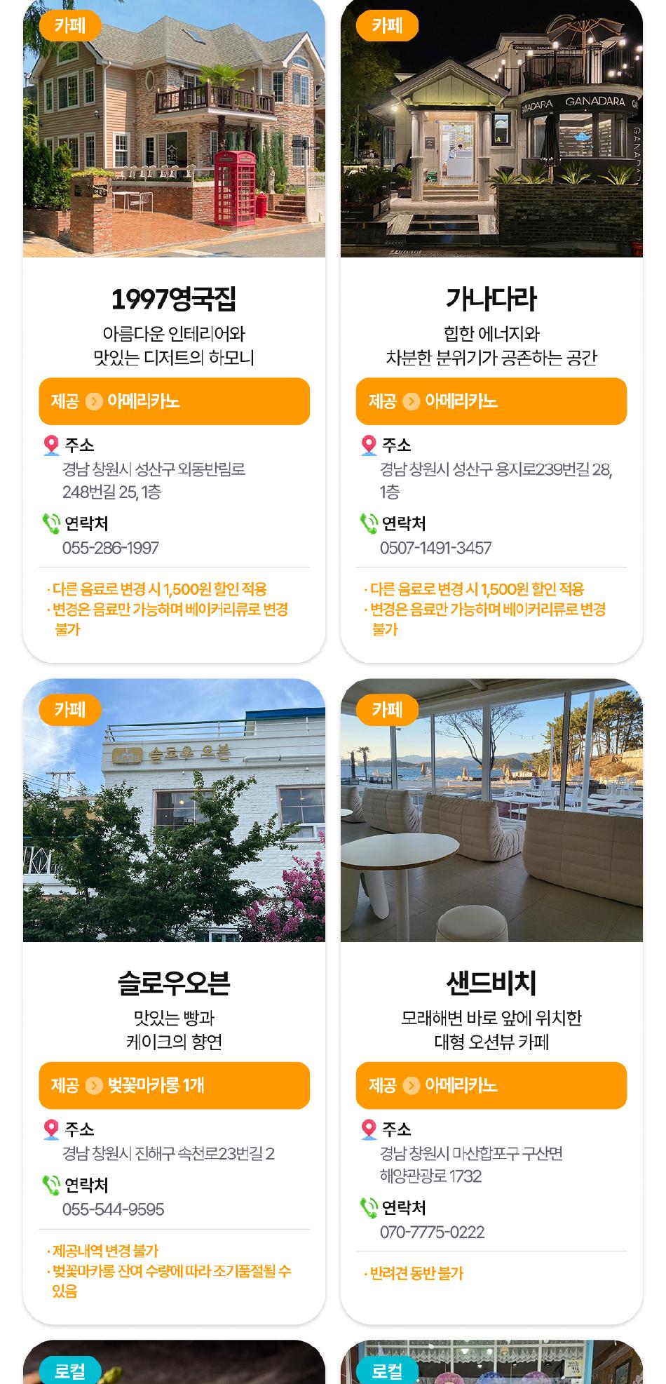 상품 상세 이미지 16