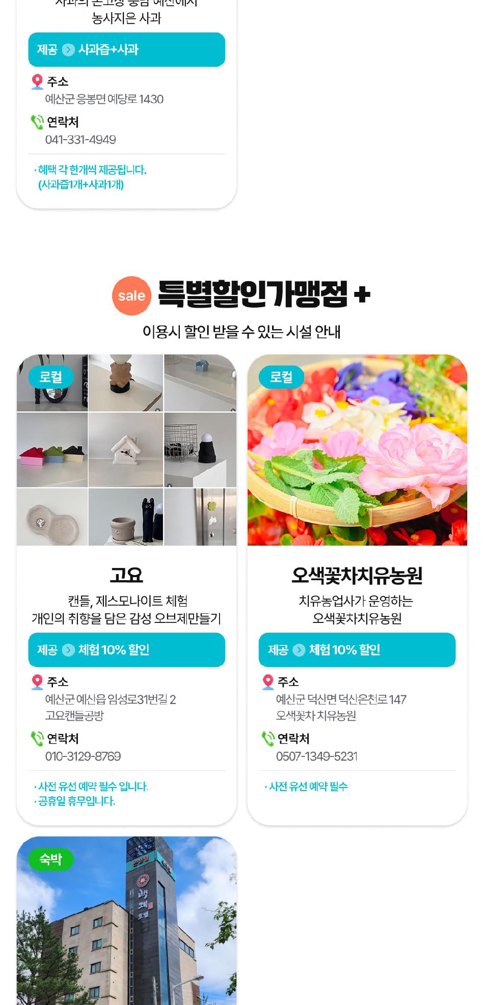 상품 상세 이미지 98