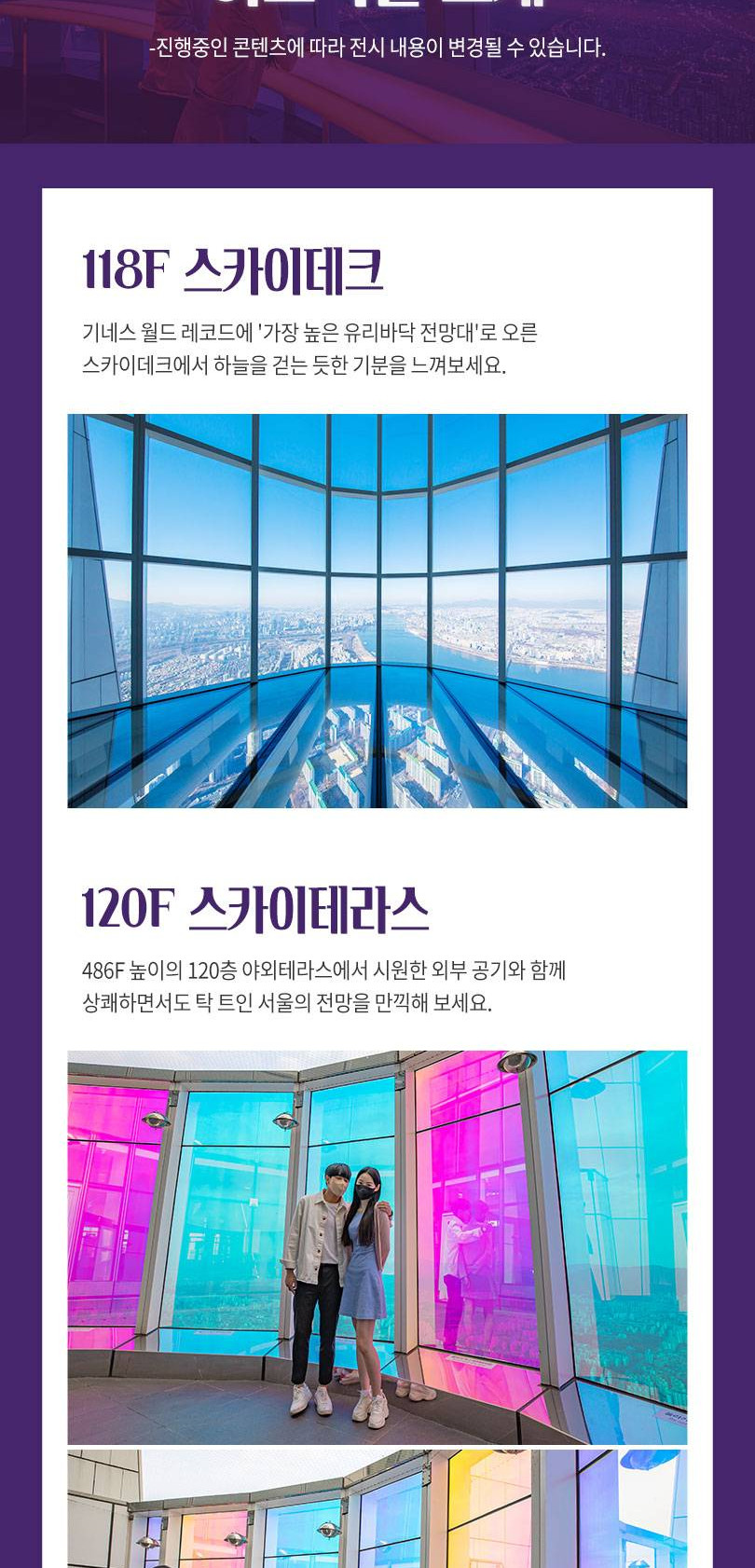 상품 상세 이미지 30