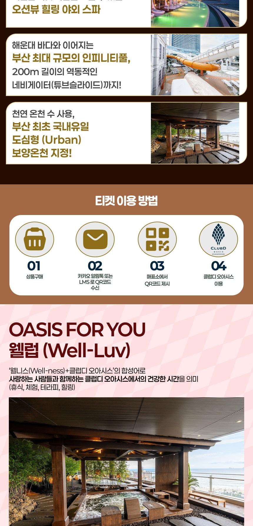 상품 상세 이미지 3