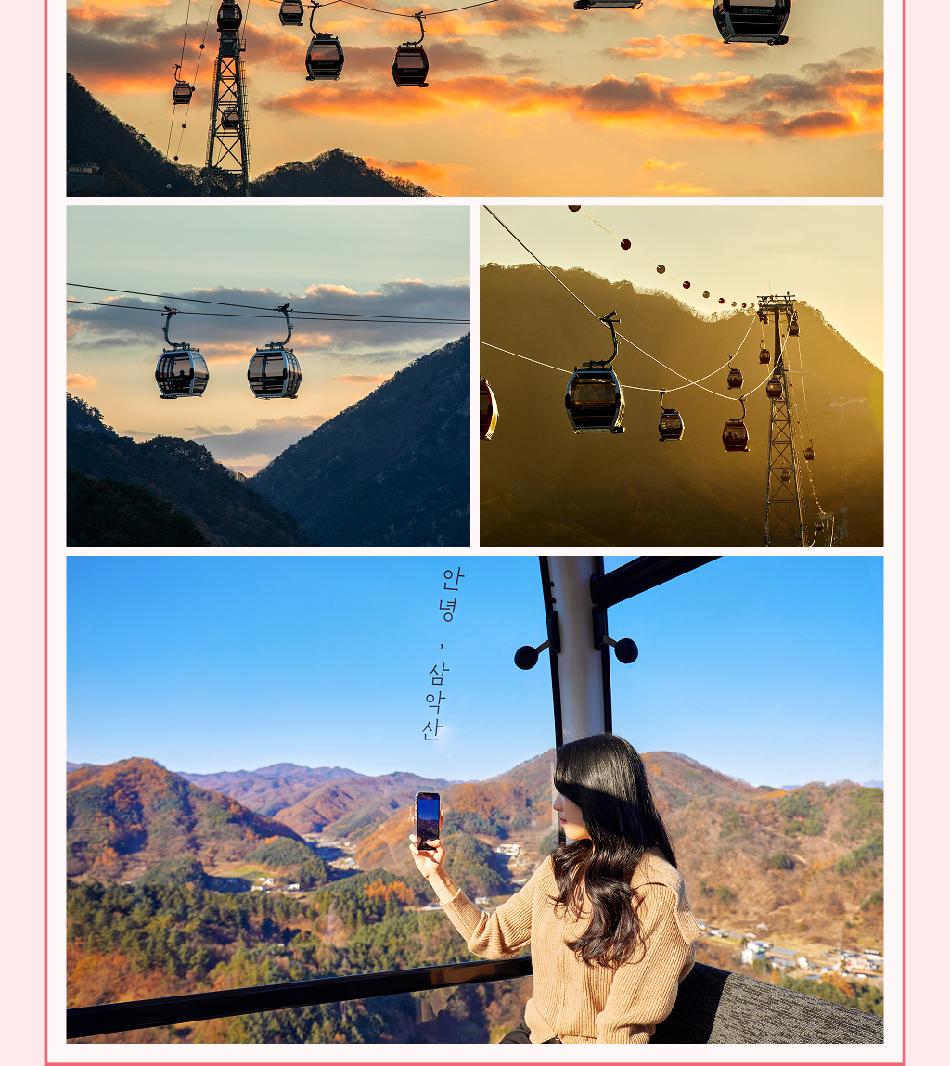 상품 상세 이미지 34