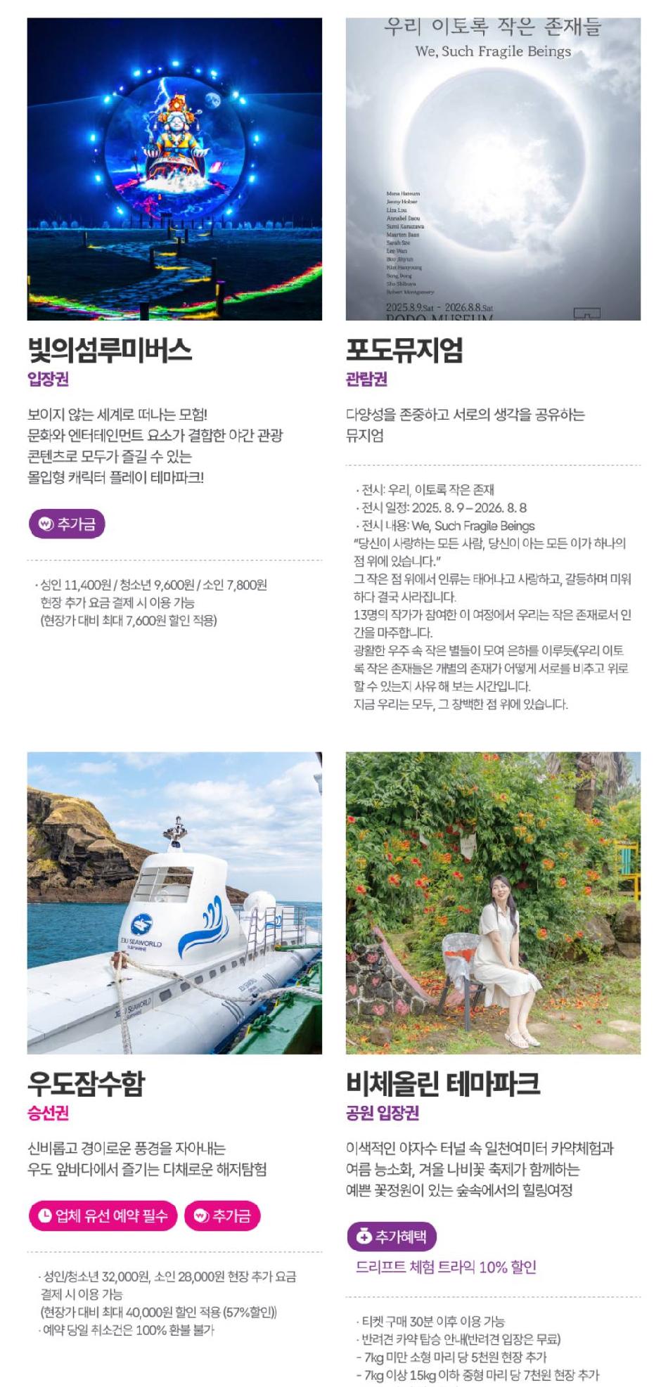 상품 상세 이미지 22
