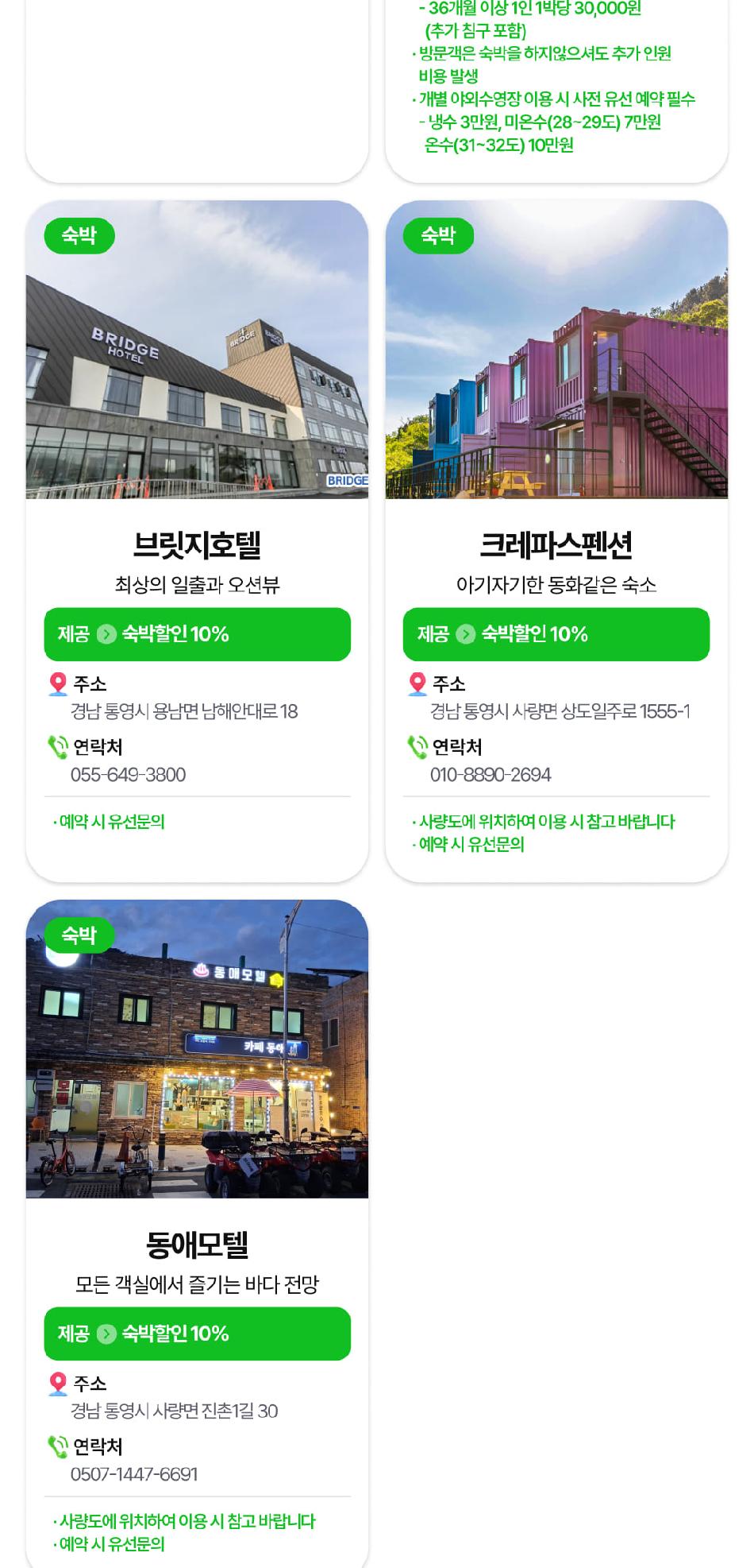 상품 상세 이미지 26