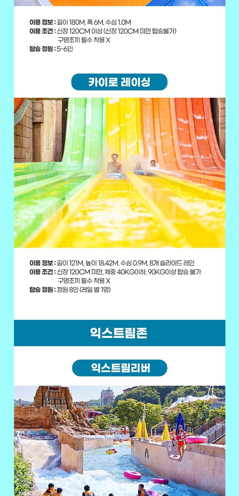 상품 상세 이미지 17