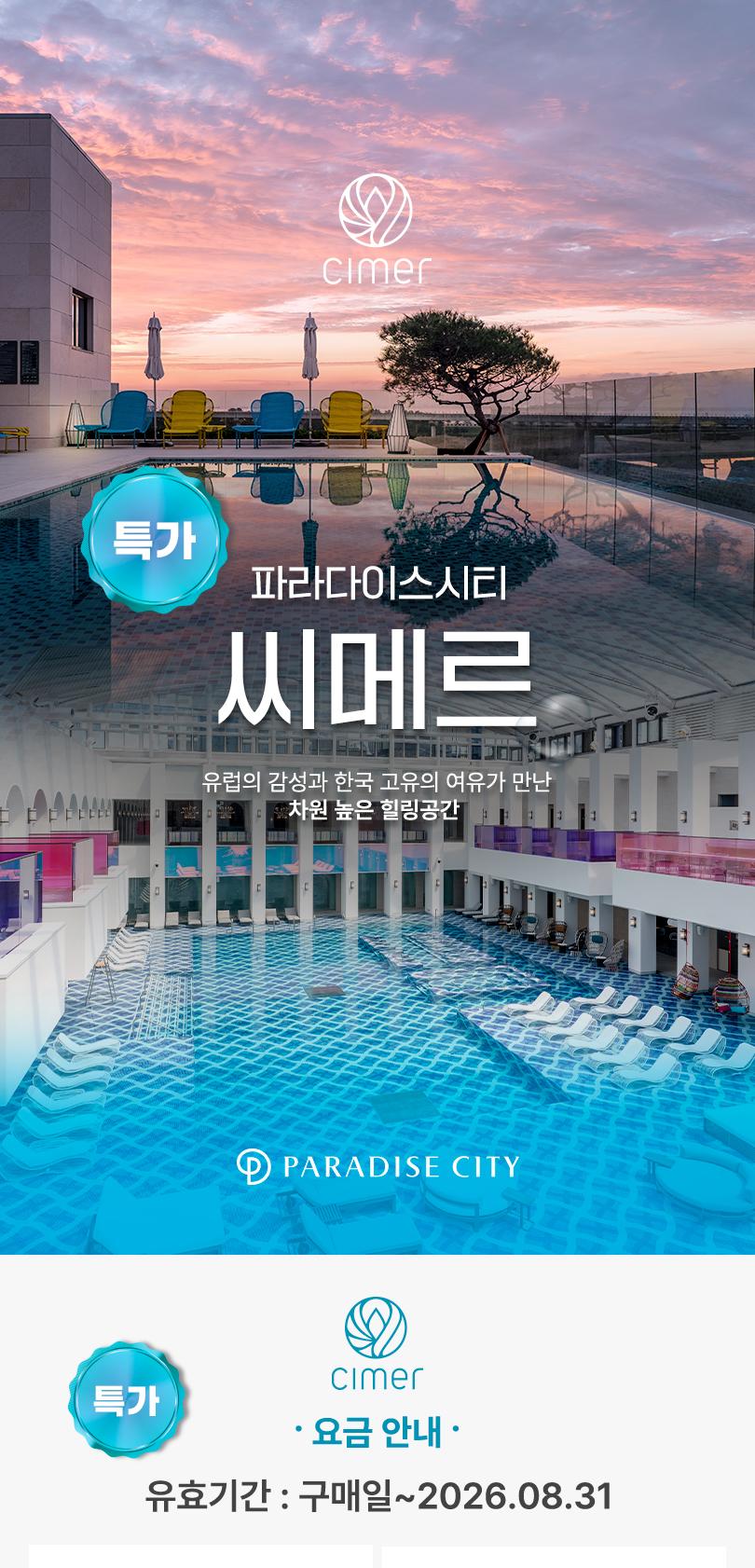 상품 상세 이미지 3
