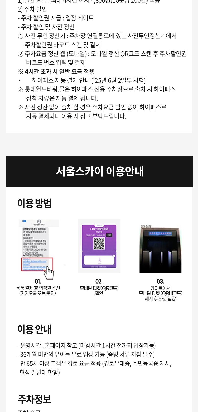 상품 상세 이미지 5