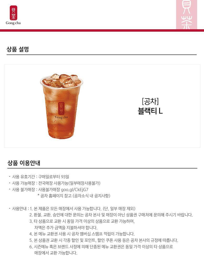 상품 상세 이미지 1