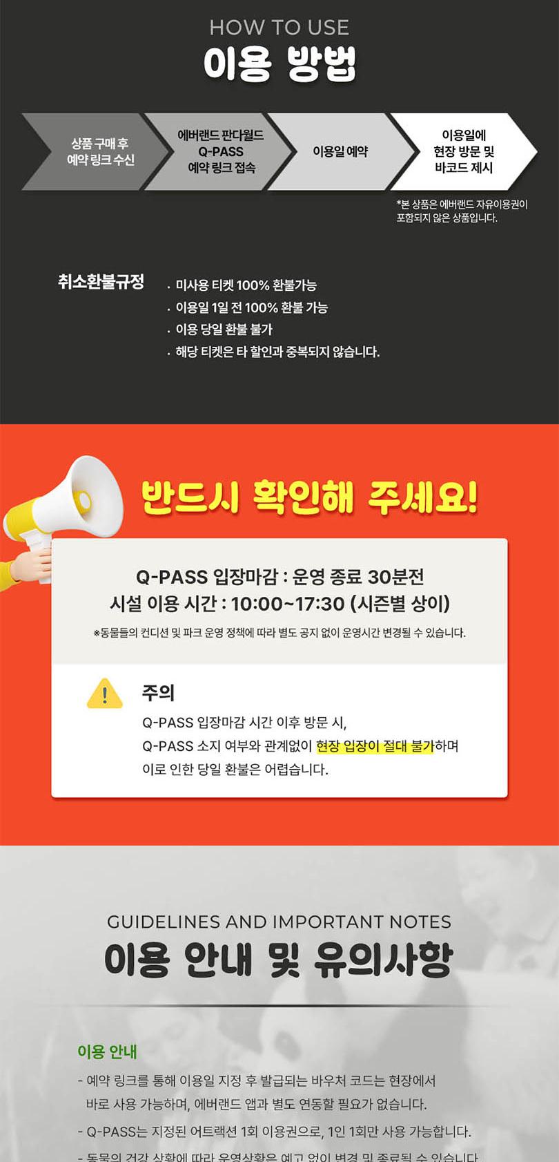 상품 상세 이미지 3