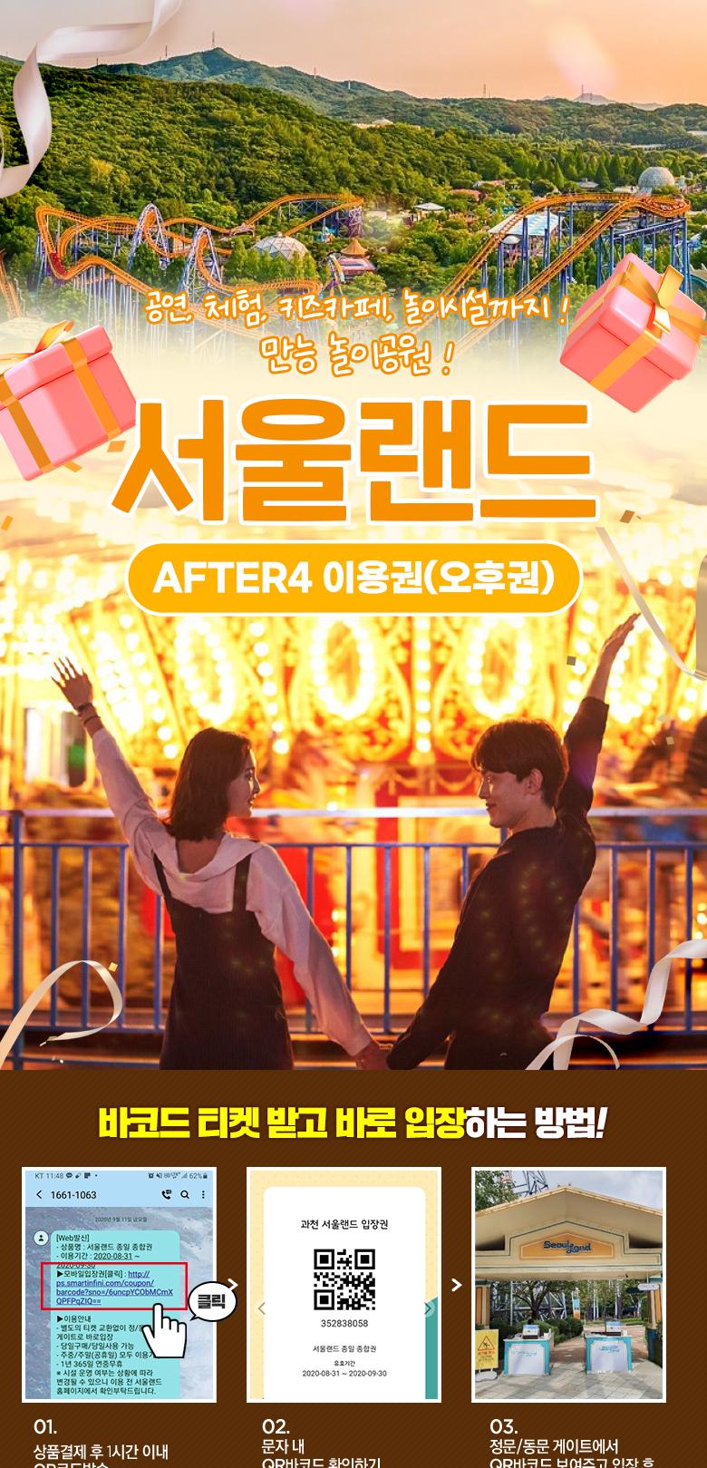 상품 상세 이미지 1