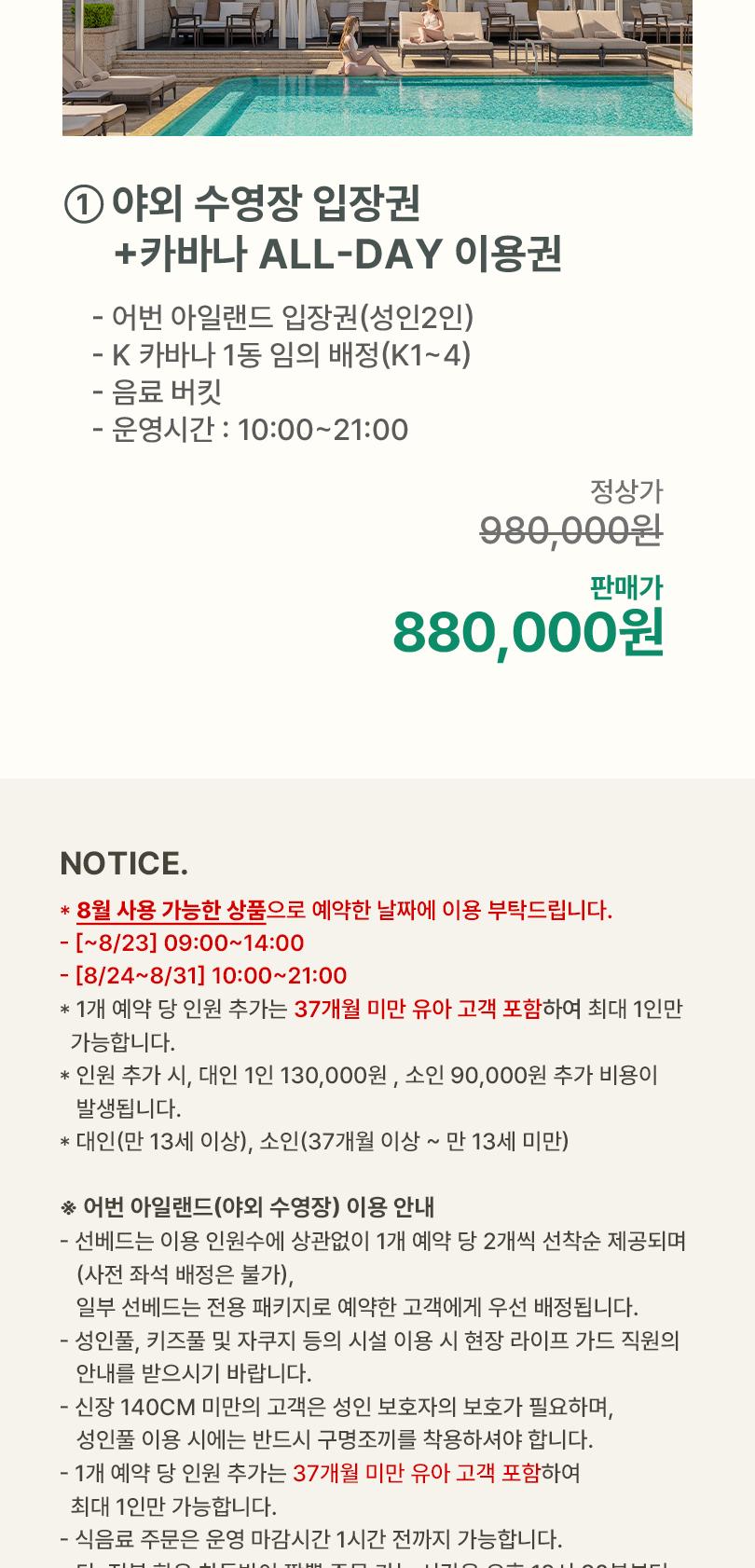 상품 상세 이미지 4