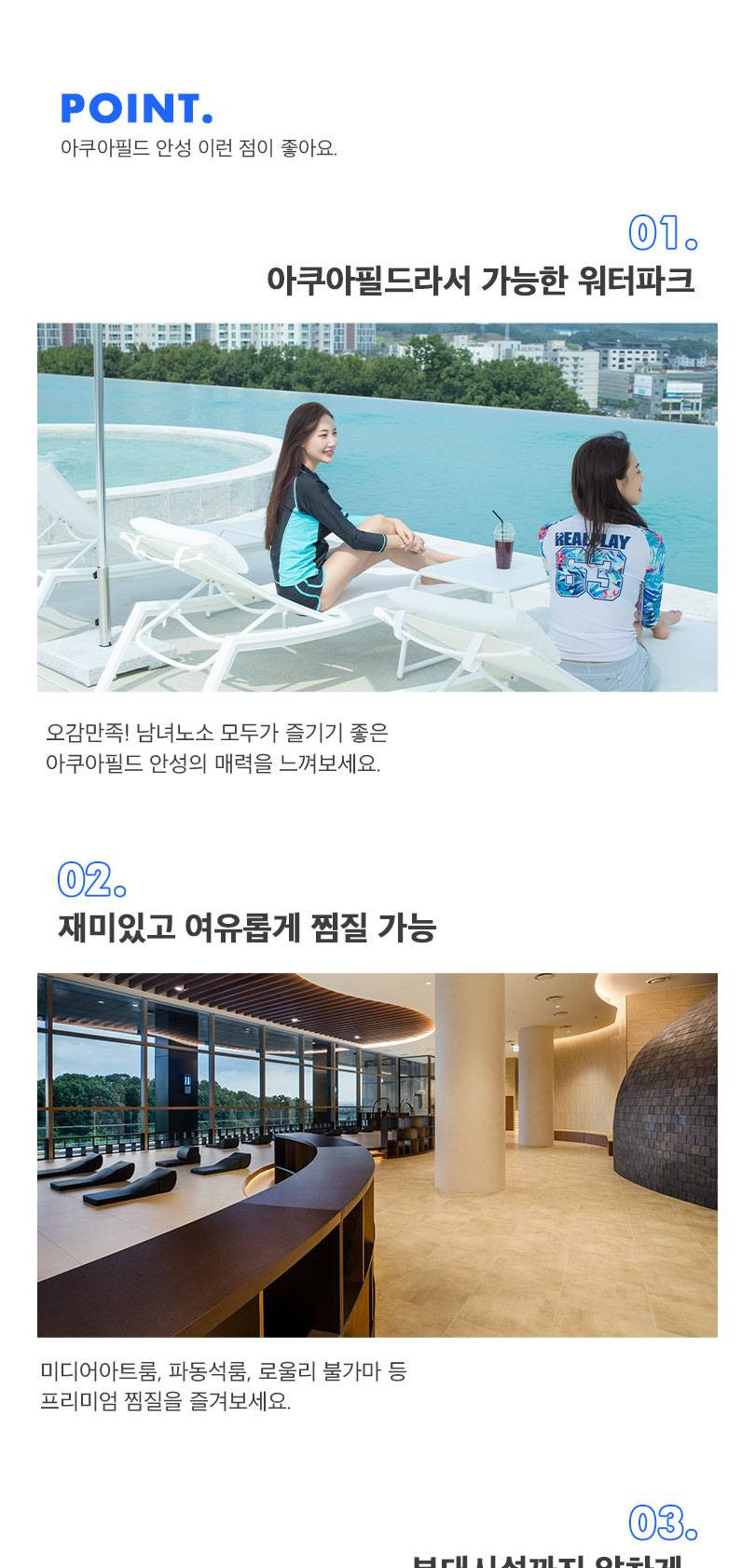 상품 상세 이미지 3