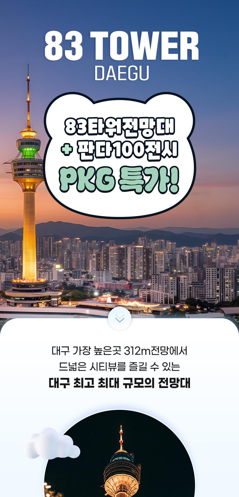 상품 상세 이미지 2