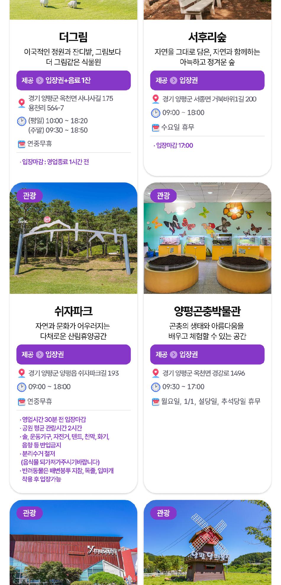 상품 상세 이미지 17