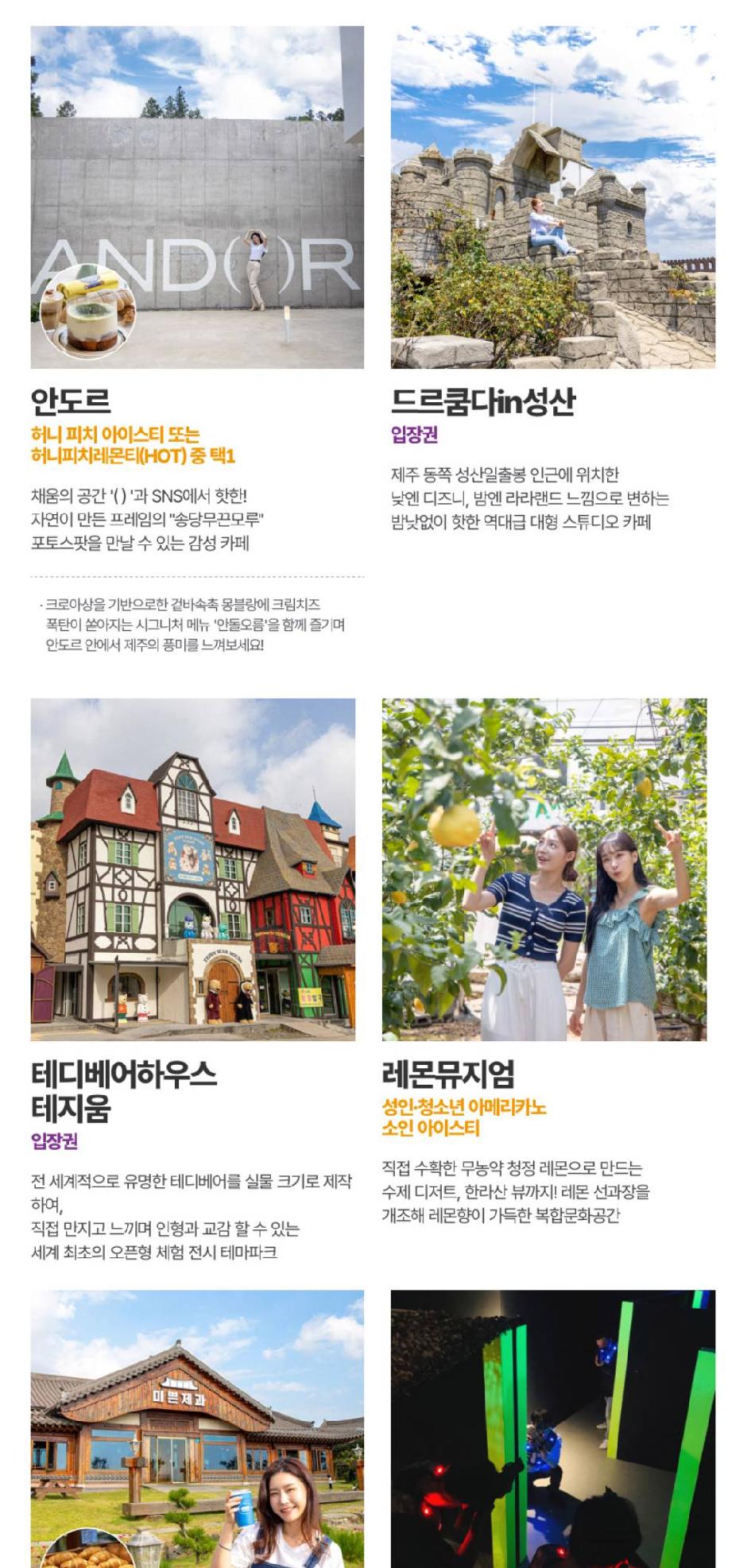 상품 상세 이미지 38