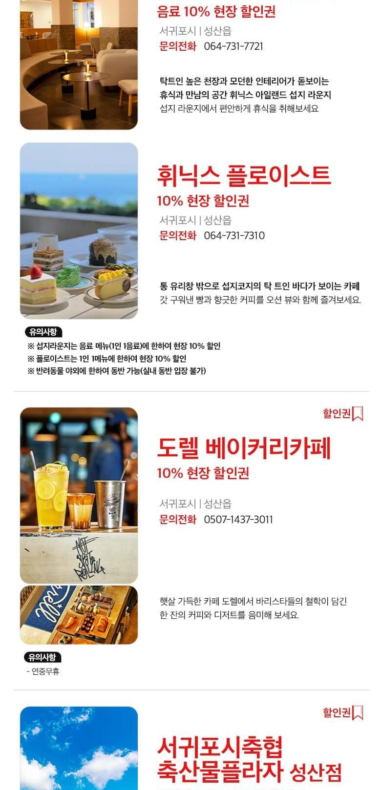 상품 상세 이미지 27