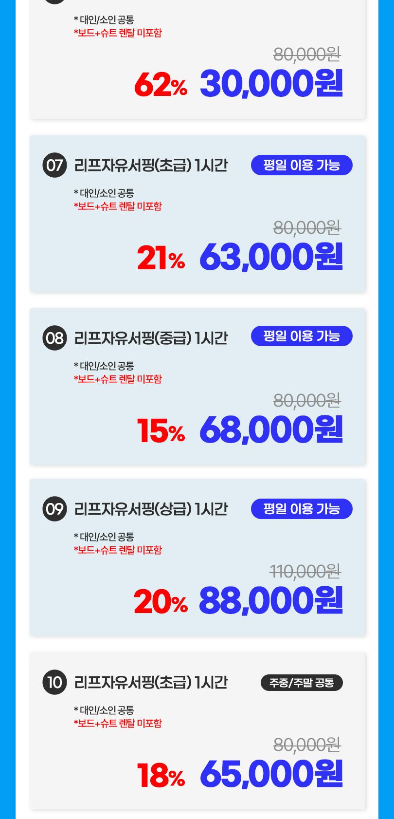 상품 상세 이미지 6