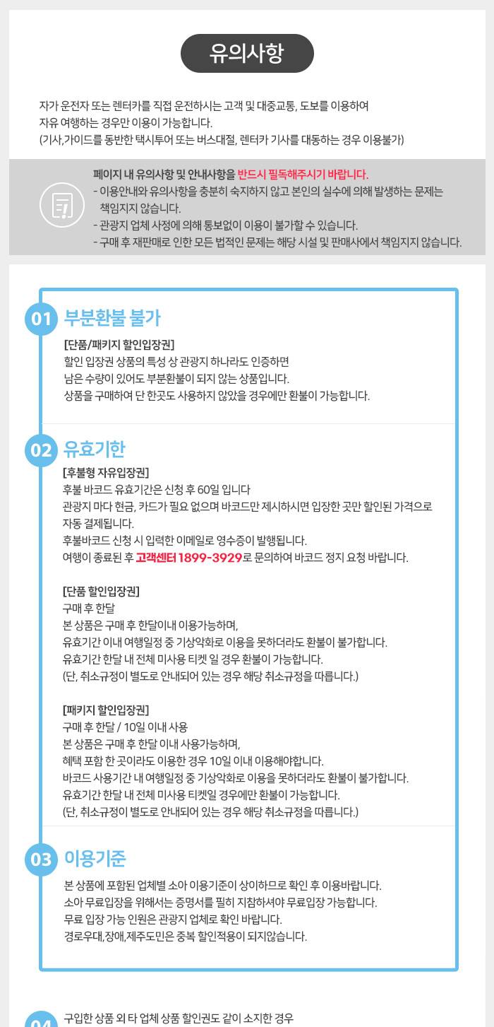 상품 상세 이미지 10