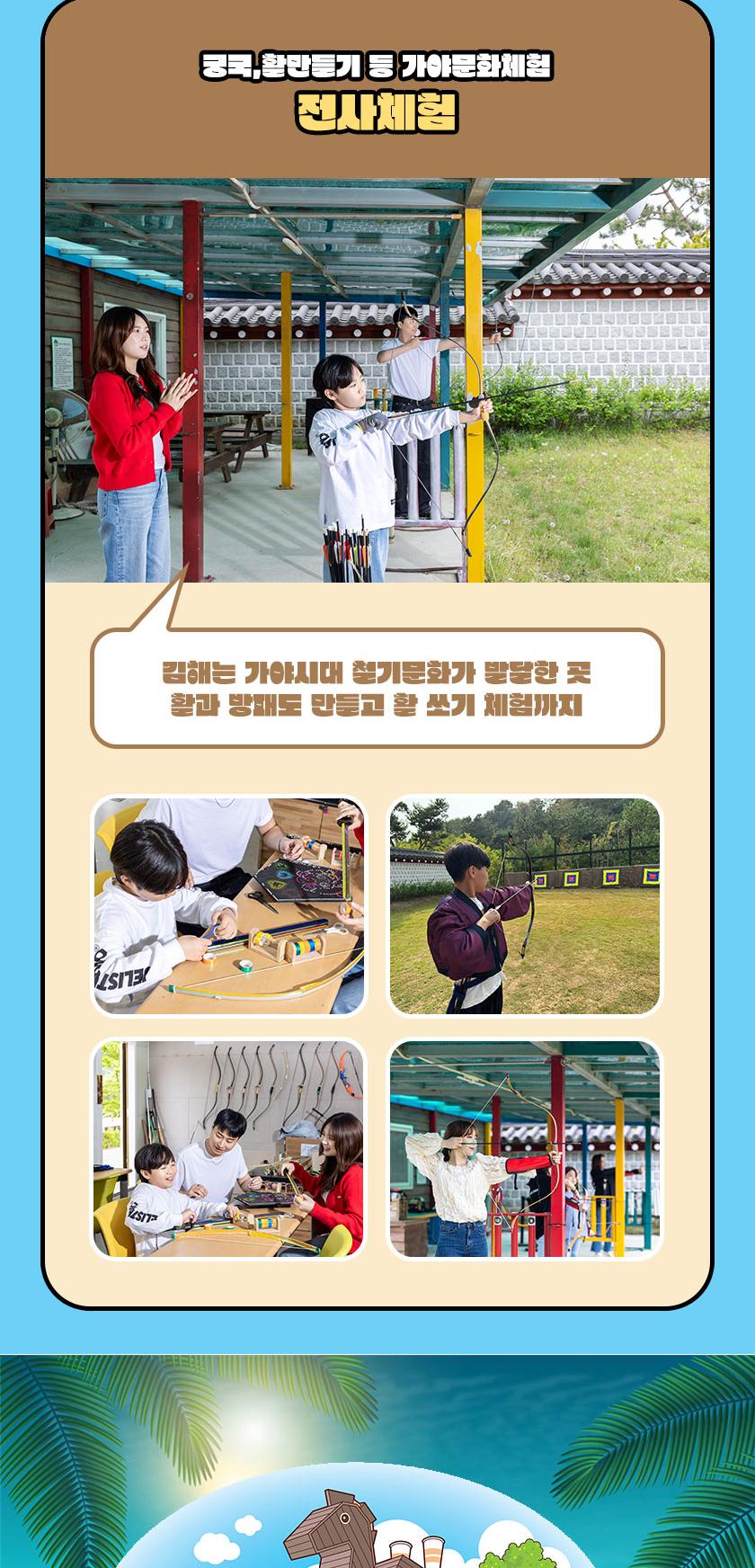 상품 상세 이미지 10