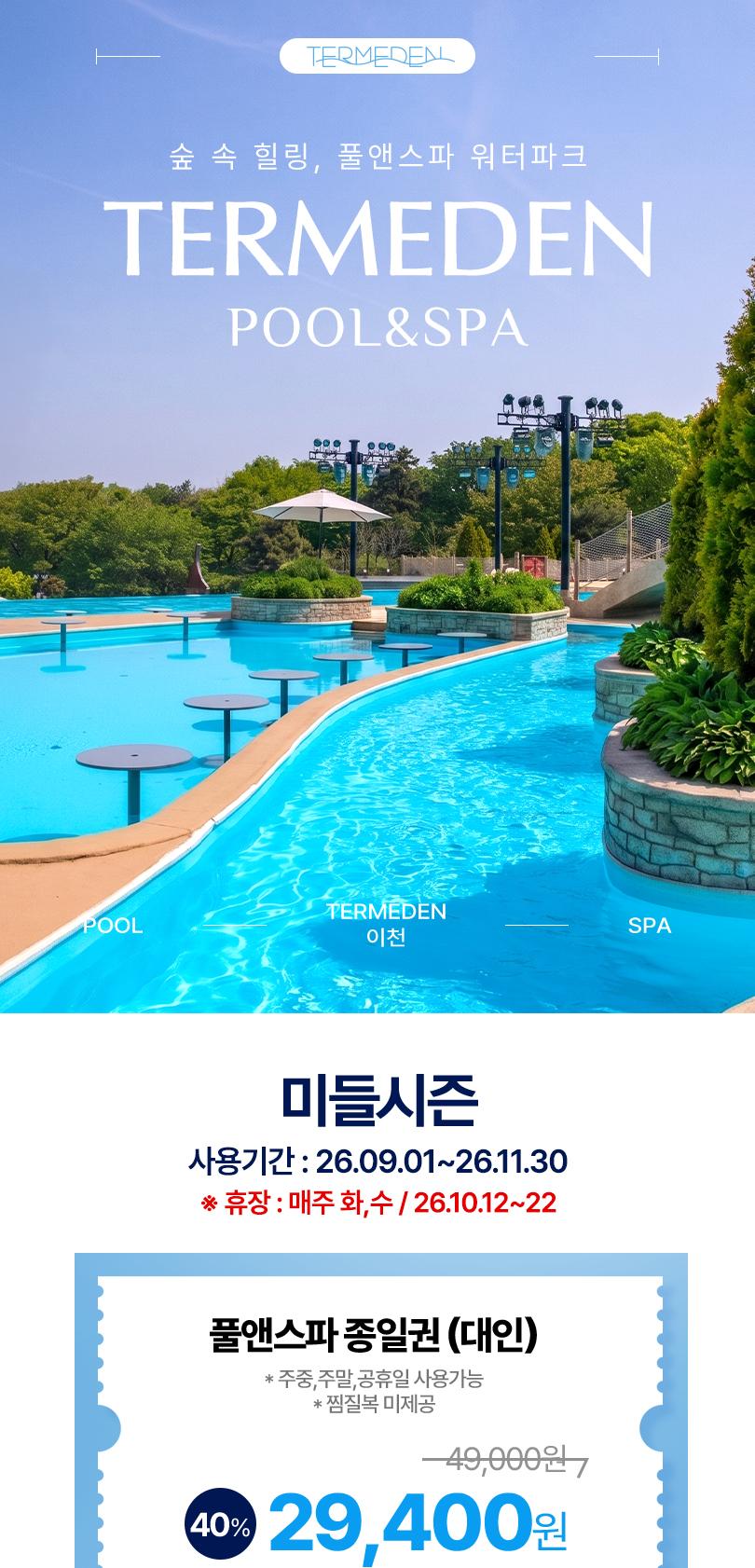 상품 상세 이미지 2