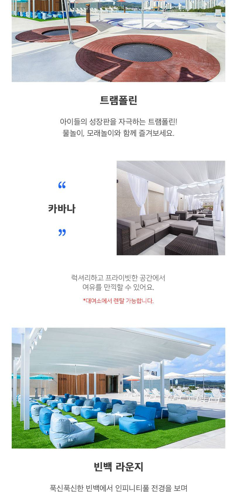 상품 상세 이미지 10