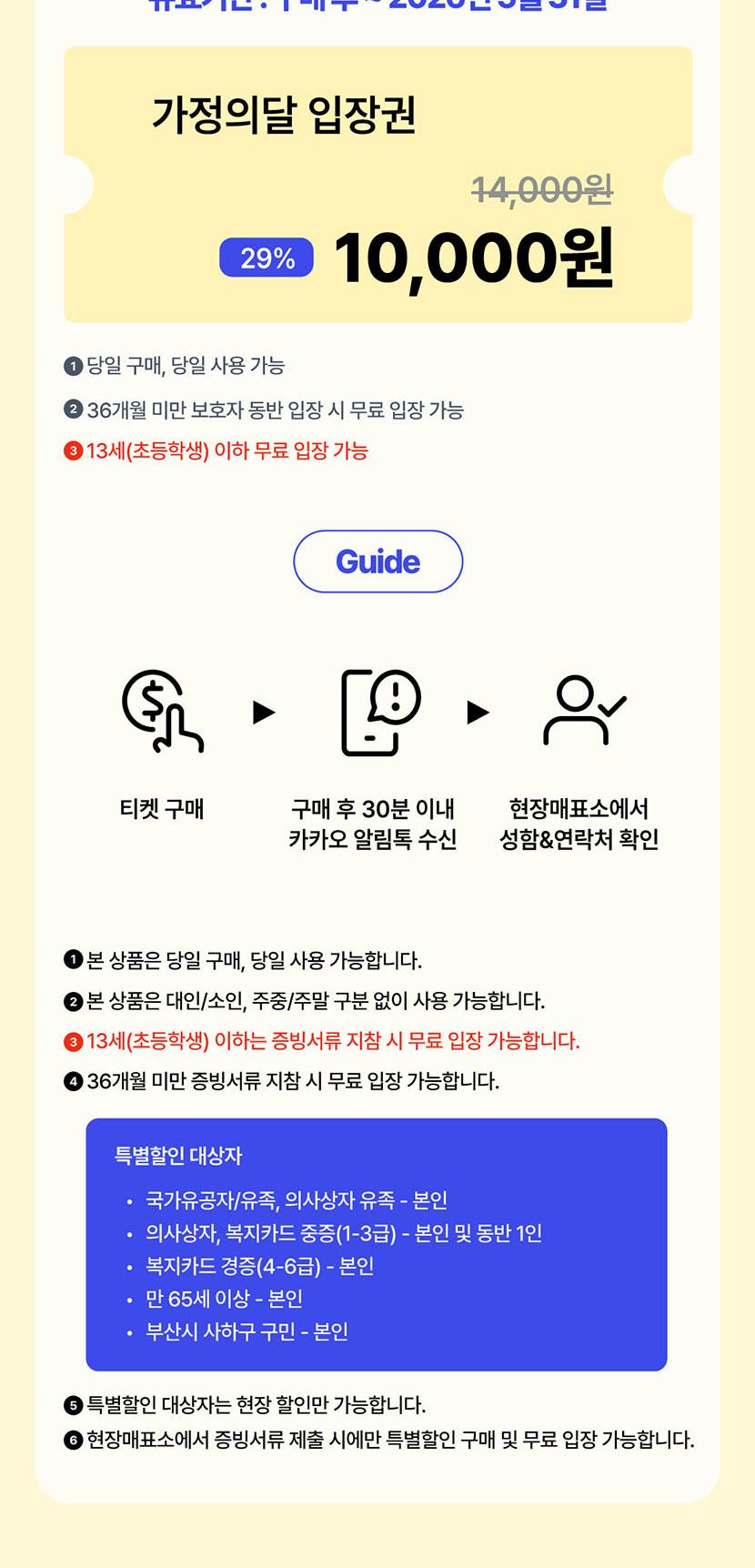 상품 상세 이미지 3