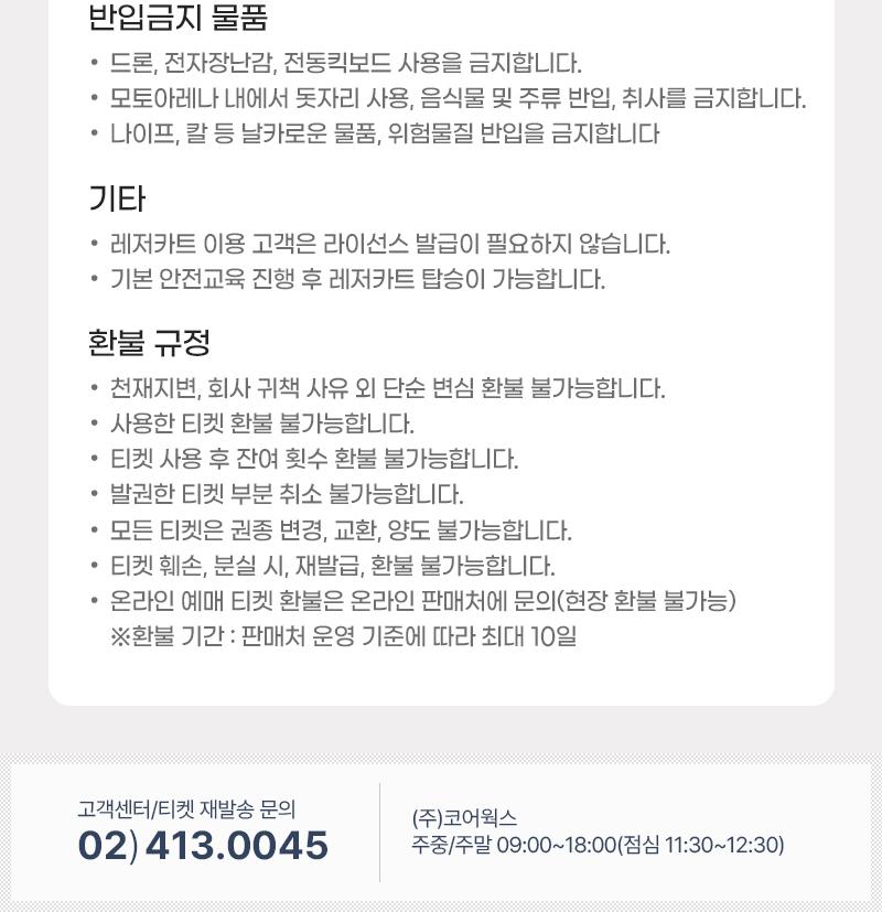 상품 상세 이미지 12