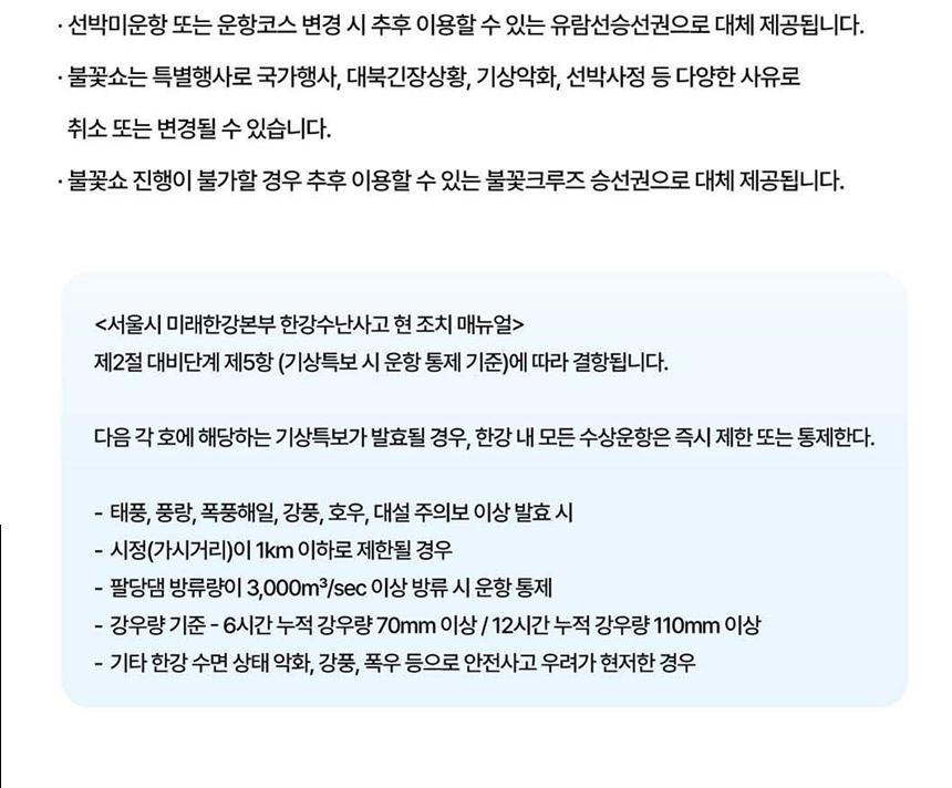 상품 상세 이미지 10