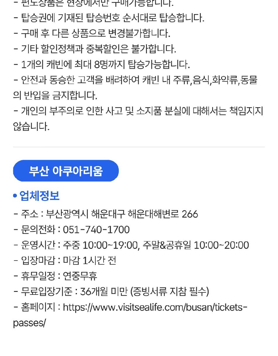 상품 상세 이미지 4