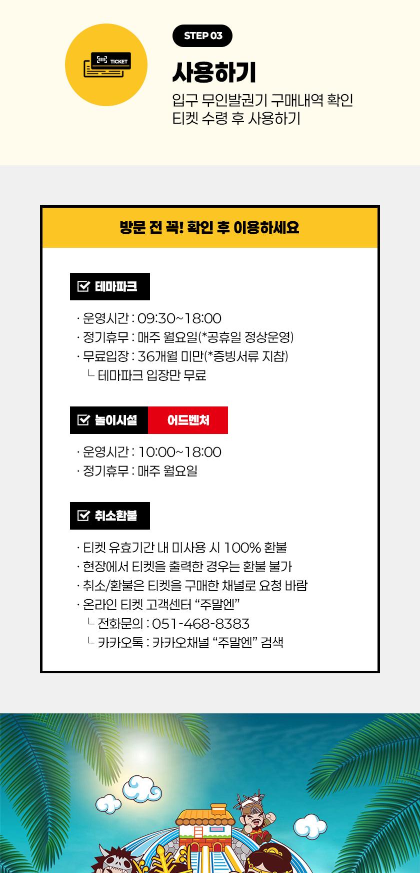 상품 상세 이미지 3