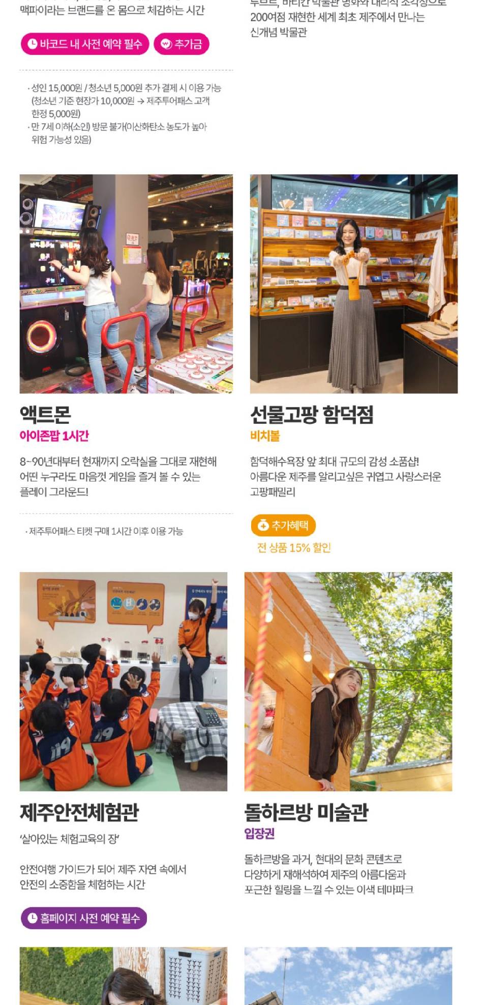 상품 상세 이미지 40