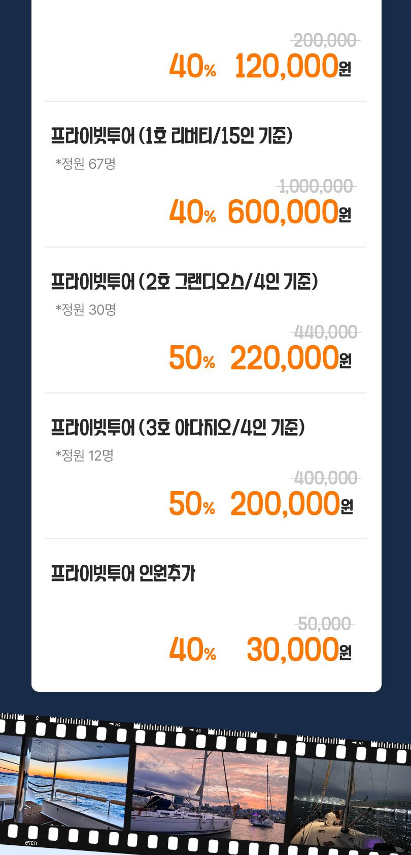 상품 상세 이미지 4