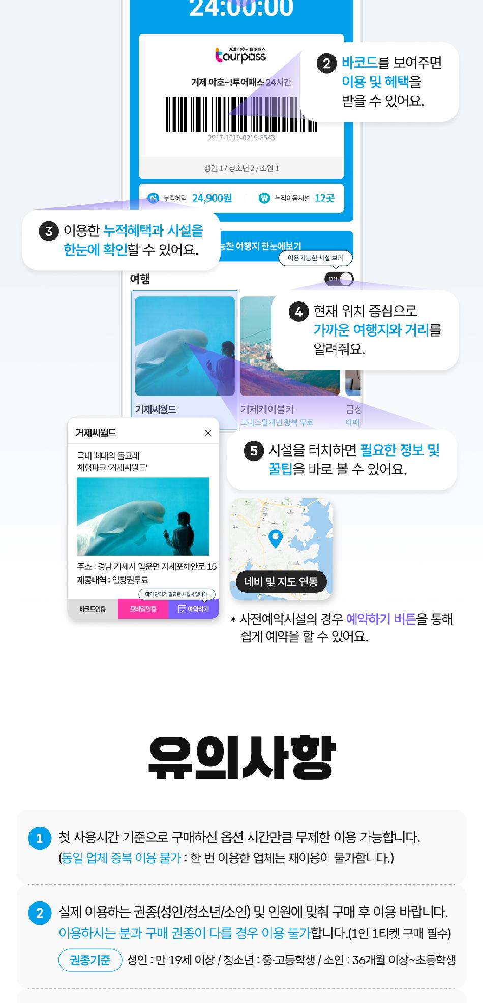 상품 상세 이미지 7