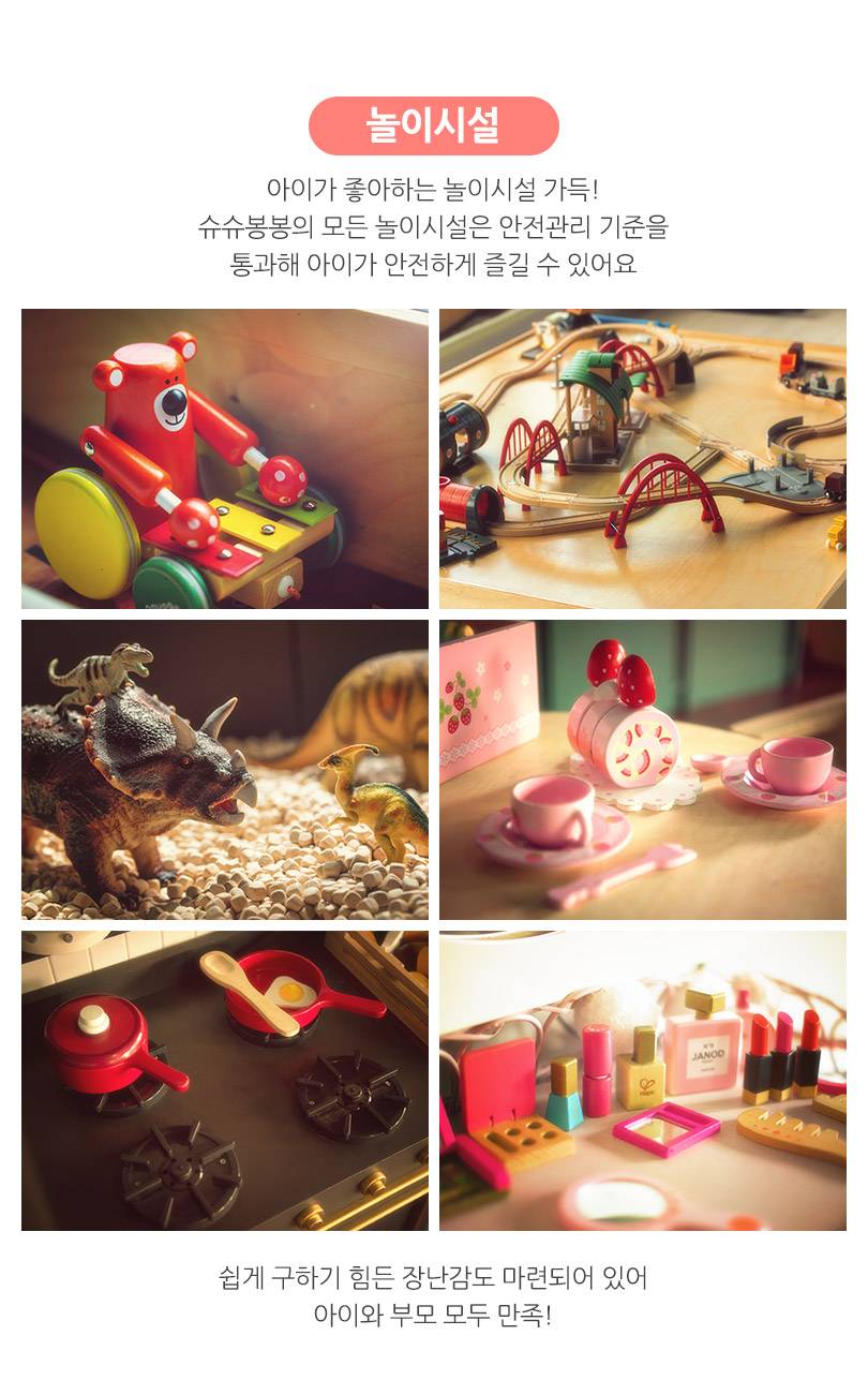 상품 상세 이미지 5