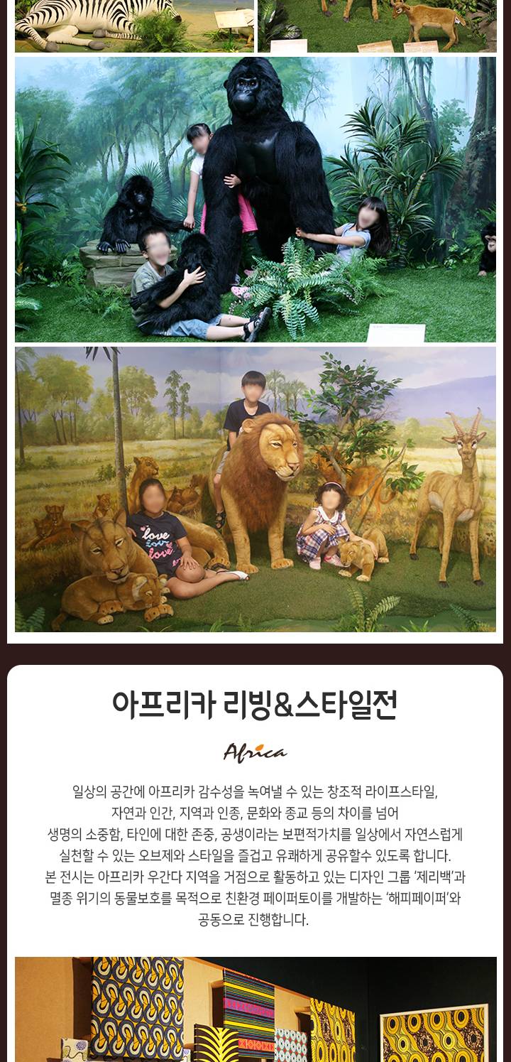 상품 상세 이미지 6